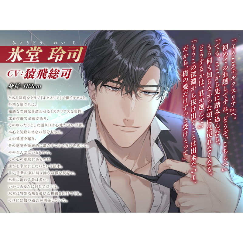 【特価3/31まで】韓国BL 目に虎の宿るが如し トレカ2.0 先払いのみ）韓国キャラクターグッズ 「SCUMBAG X 目に虎の宿るが如し
