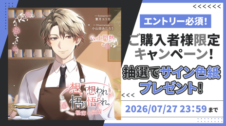 ステラプレイヤー
