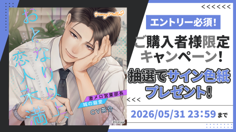 ステラプレイヤー