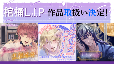 ステラプレイヤー