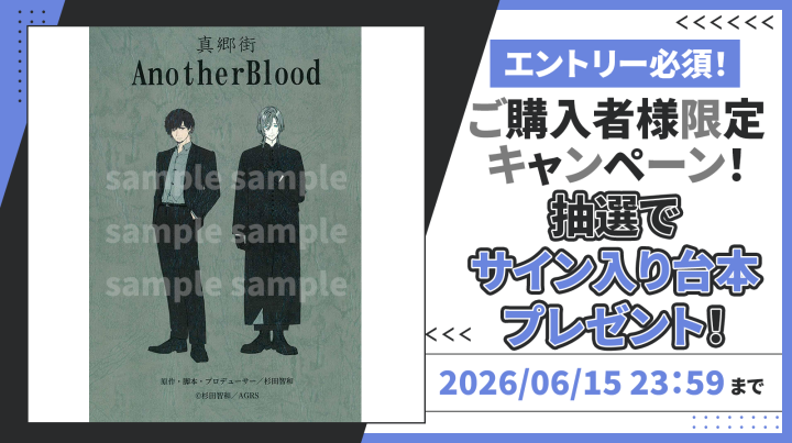 一期一会さま専用ページ 0-1720777627492-1.jpg
