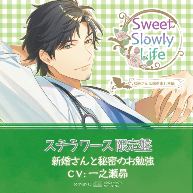 送料無料　わたしは海獣のお医者さん (イワサキ・ノンフィクション) Amazon.co.jp: わたしは海獣のお医者さん (イワサキ・ノン