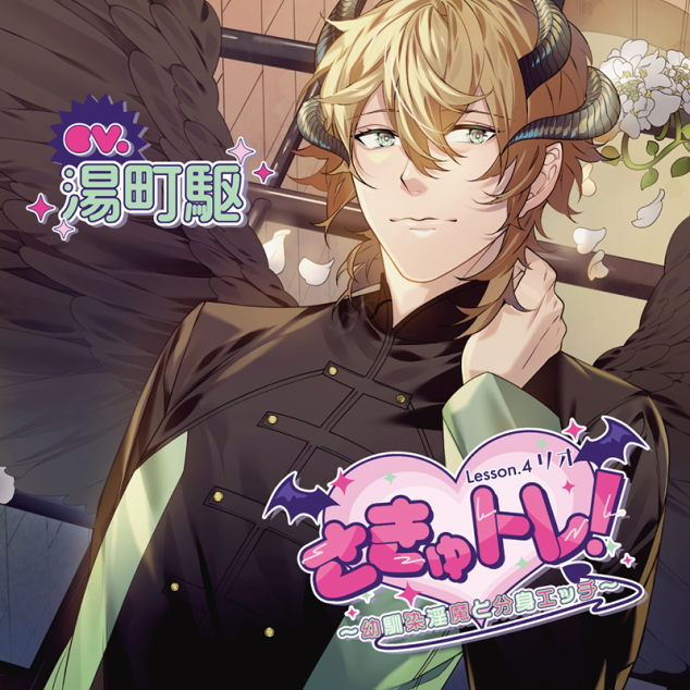 ❤トリマリン♡さま❤DeerDeer☆魔法のエナジーワーク❤ バタラン/新刊BOOTH頒布中 (@butter_run) / X