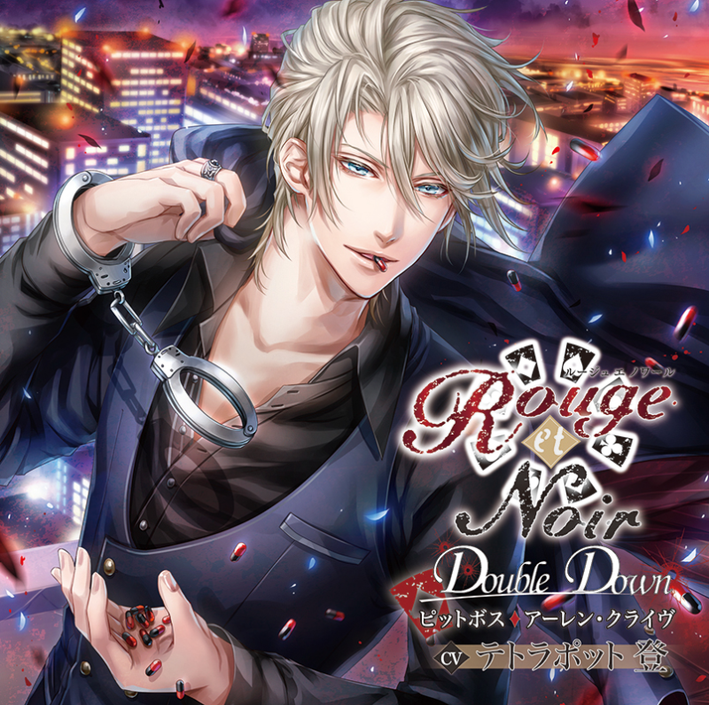 Rouge et Noir アーレン・クライヴ CV.テトラポット登 Rouge et Noir Double Down ピットボス アーレン・クライヴ（CV