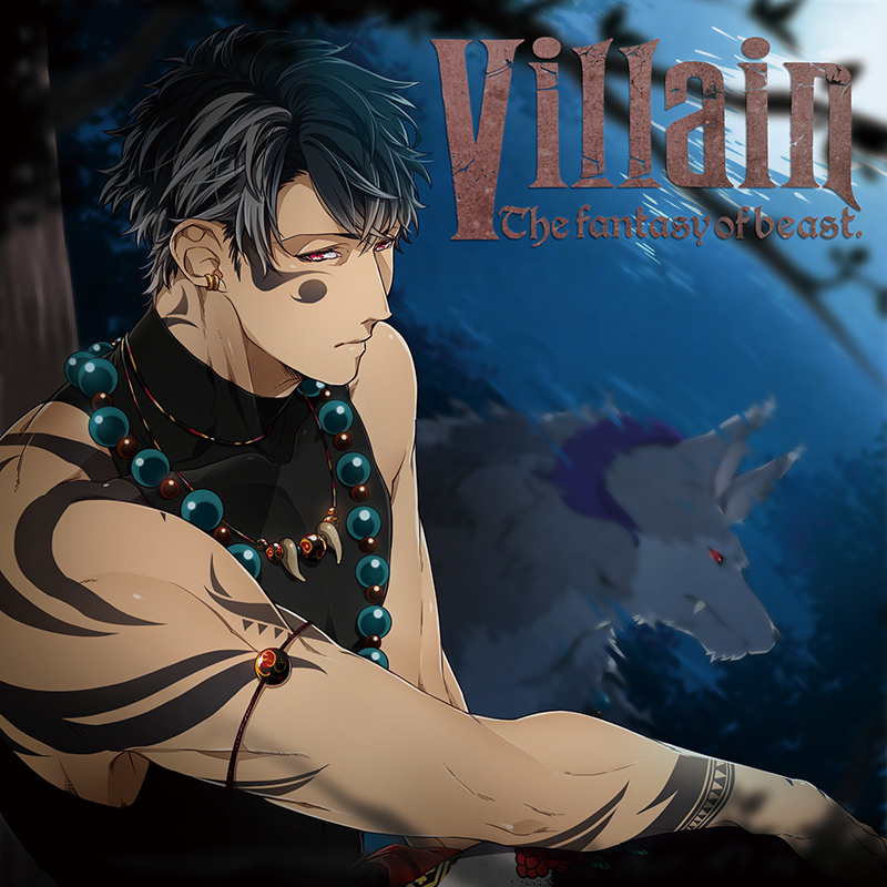 Villain Vol,3 -the fantasy of beast-(CV：左高蹴) | ステラプレイヤー