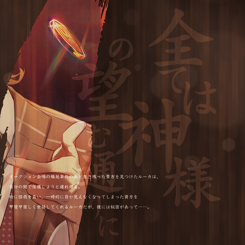 湘南手渡し限定 LOST 貧しかっ ロスト カウチポテト C3
