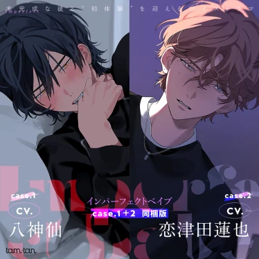 インクーナンマンプライ　クレイジーラブ　熱狂的な恋　最強のお守り まいなすいょん個人サークル】Sister's Spread-i／PINK RHAPSODY