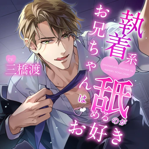 漣恋様❤️おまとめ専用ページです。6/26まで♡ あめみくろ (@ammkr2222) / X