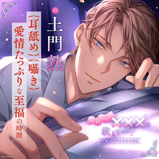 【値下げ】それでも,やさしい恋をする　アニメイト限定特典おしゃべりCD付 値下げ】それでも,やさしい恋をする アニメイト限定特典