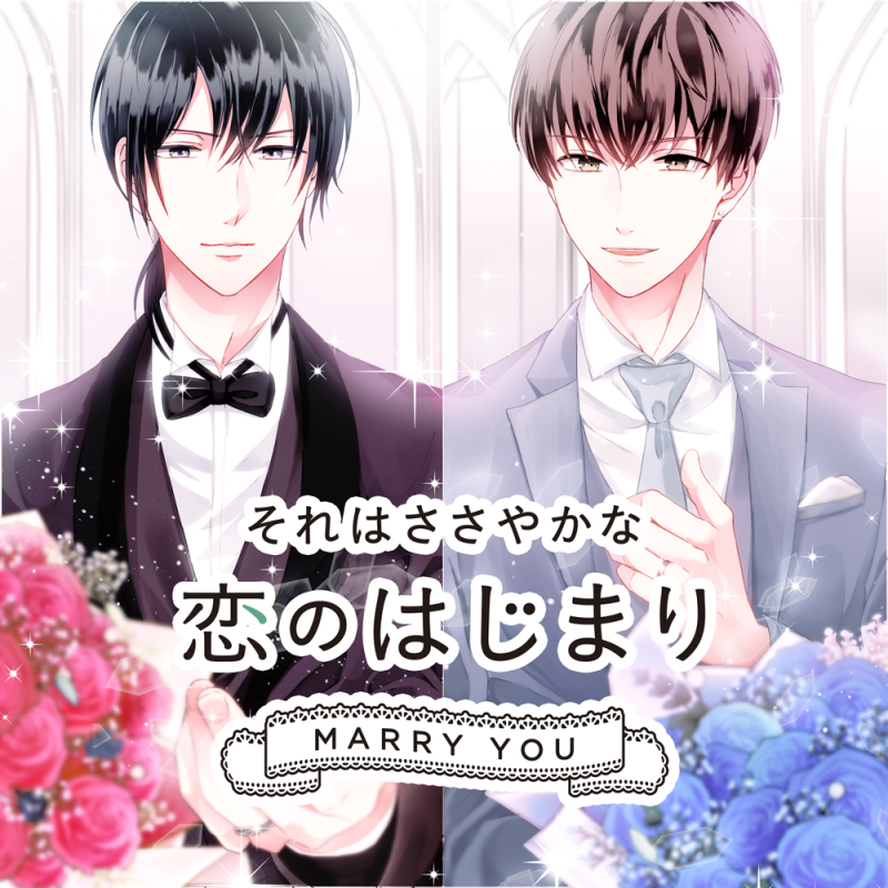 続・それはささやかな恋のはじまり 川澄拓斗/汐崎智(CV：久喜大